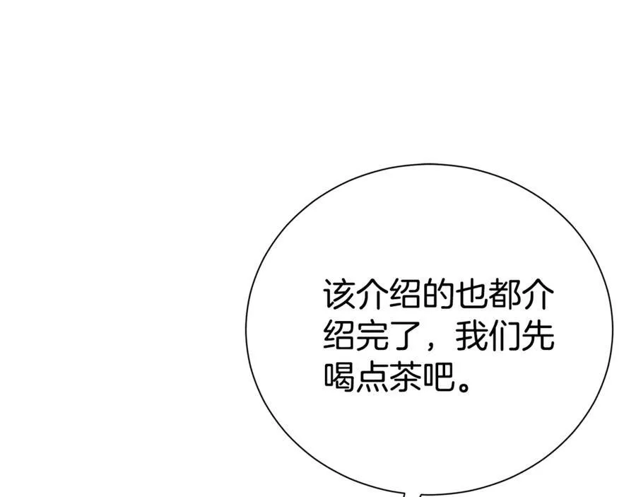 第109话 一见钟情133