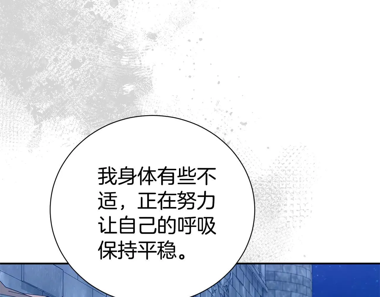 第116话 司令官109