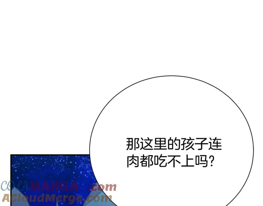 第115话 夜半遇袭88
