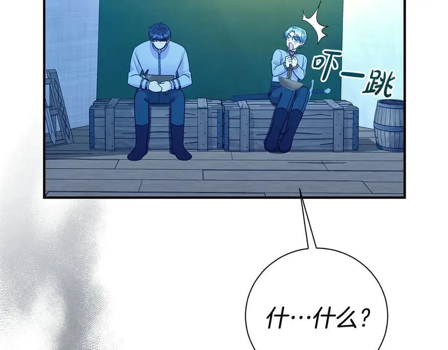 第114话 他变了121