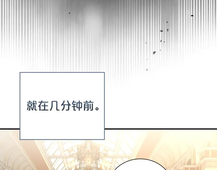 第109话 一见钟情42