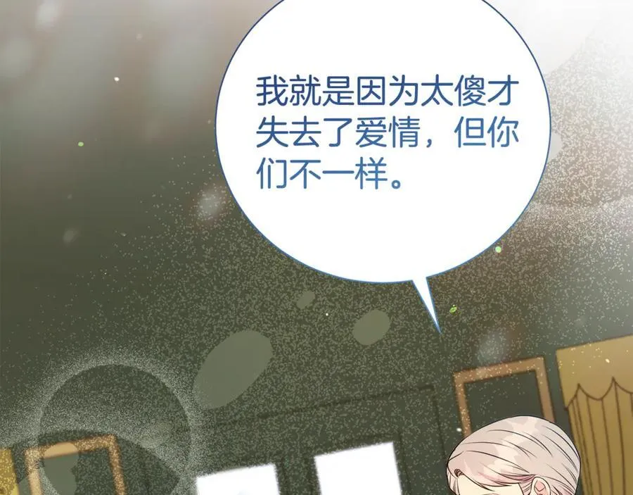 第111话 父爱如山74