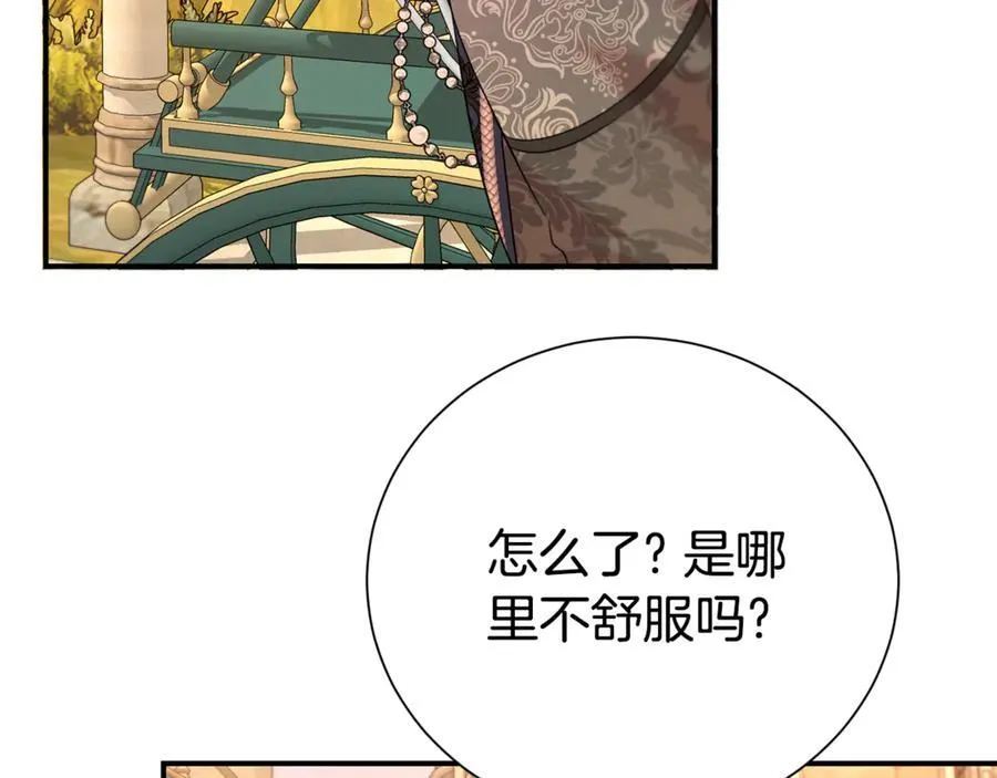 第110话 舞会在即159