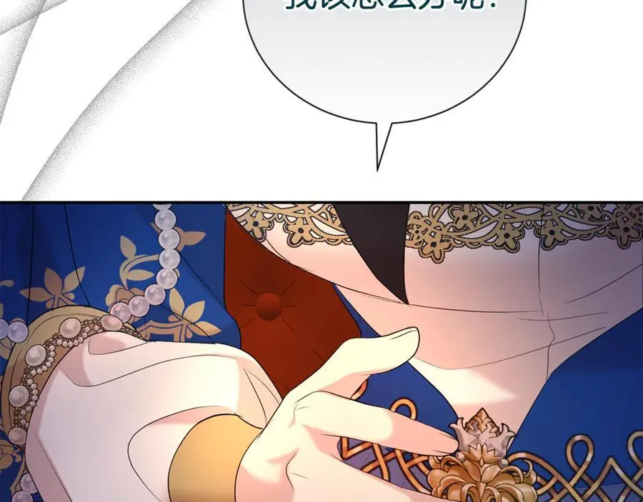 第111话 父爱如山47