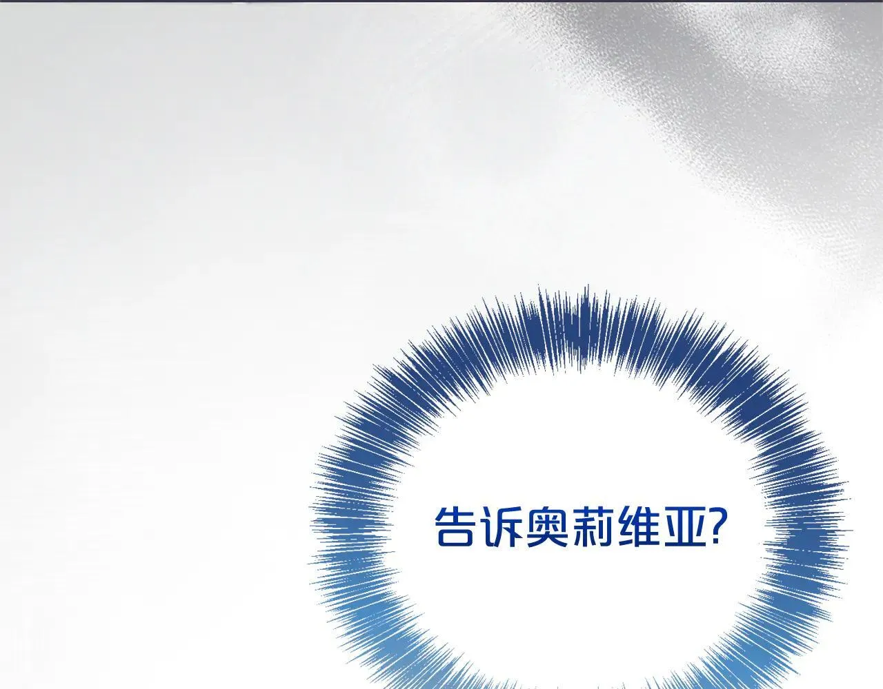 第116话 司令官182
