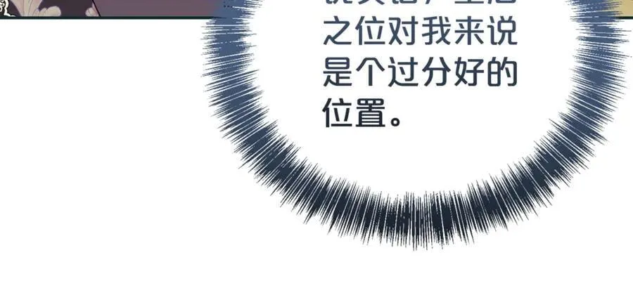 第113话 深爱的男人91