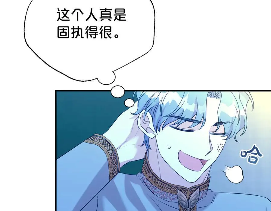 第114话 他变了129