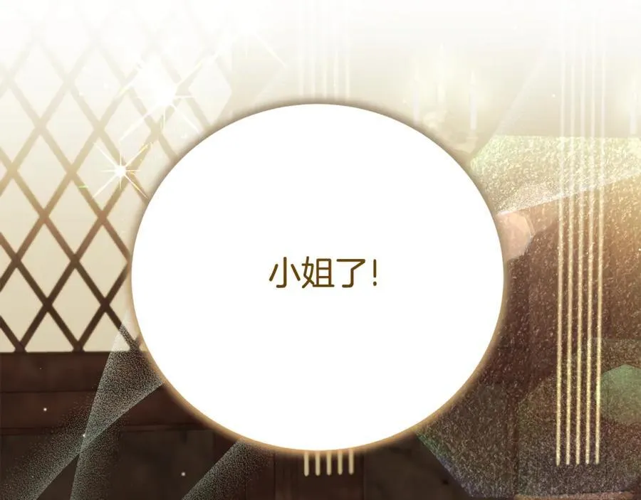 第108话 爱你就像爱生命166