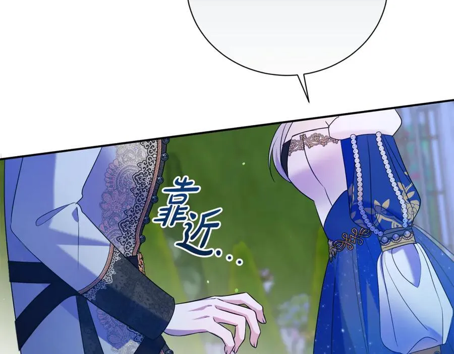 第113话 深爱的男人29