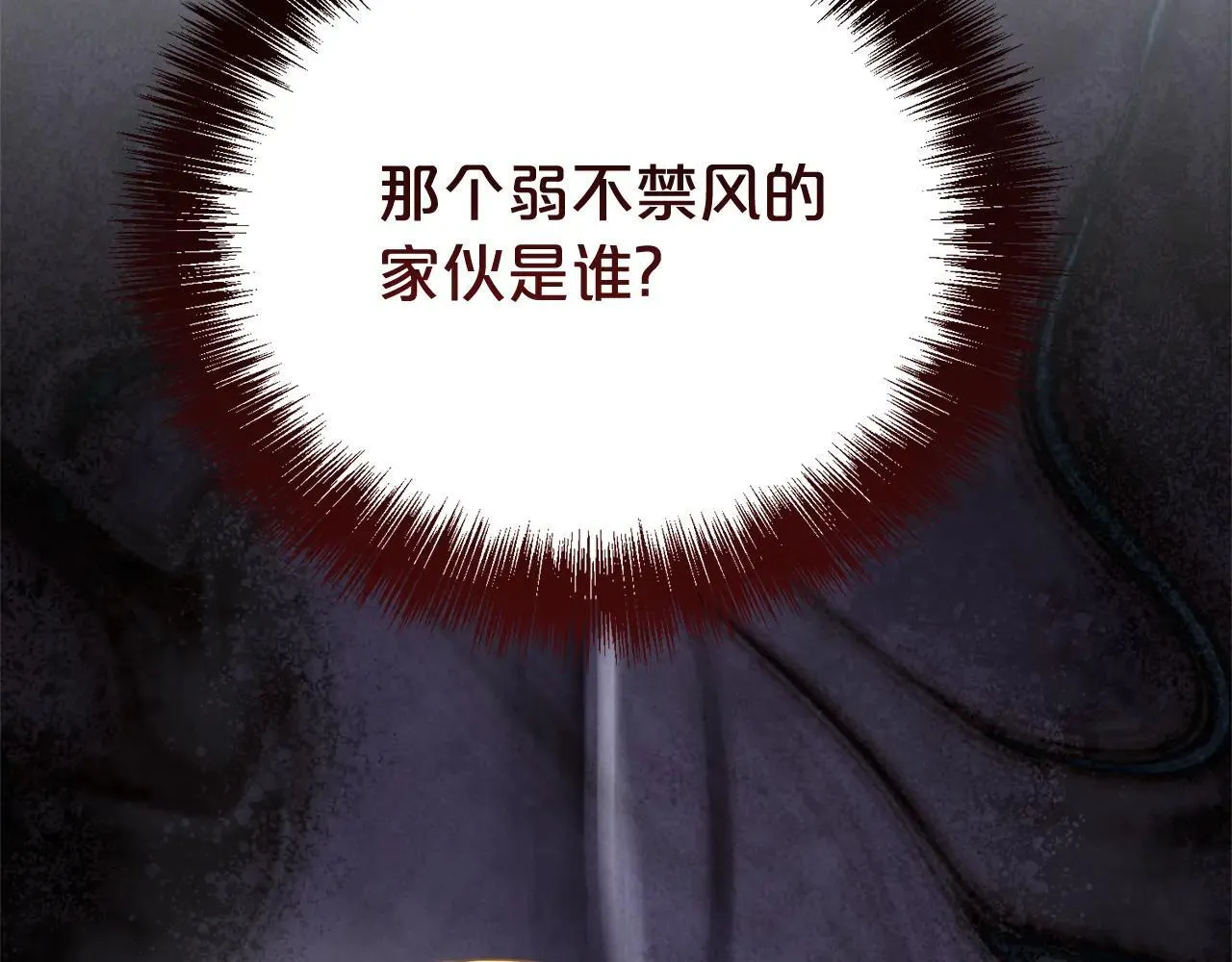 第118话 去追妻128