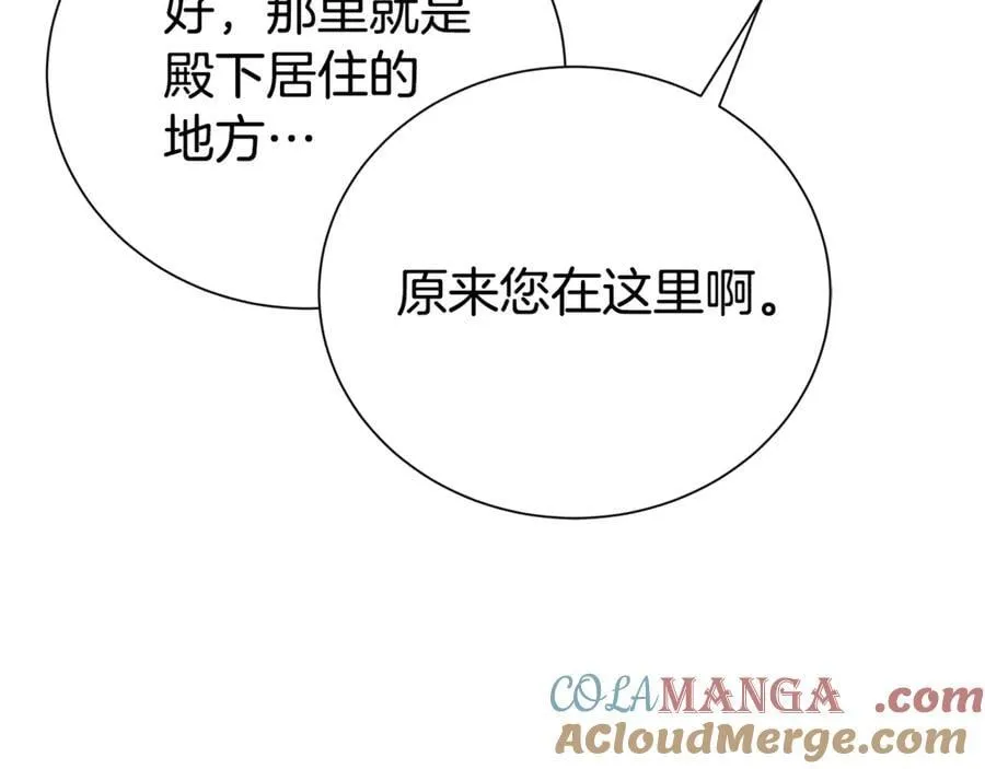 第111话 父爱如山112
