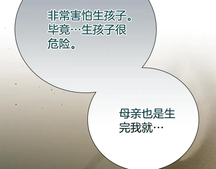 第111话 父爱如山61