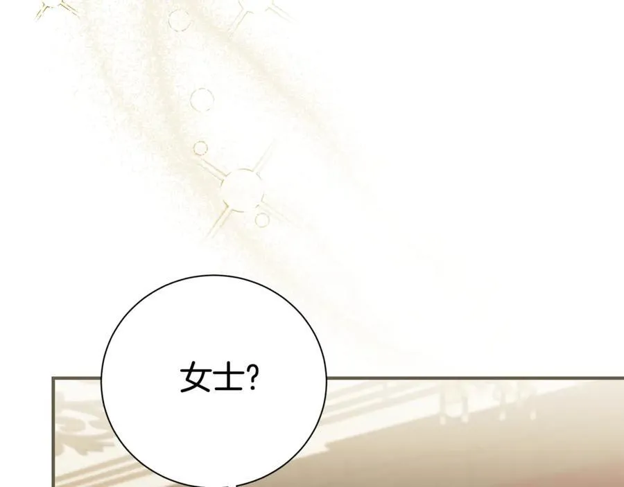 第109话 一见钟情105