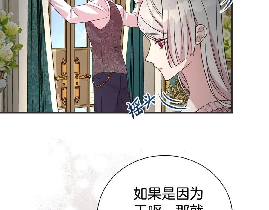 第108话 爱你就像爱生命30