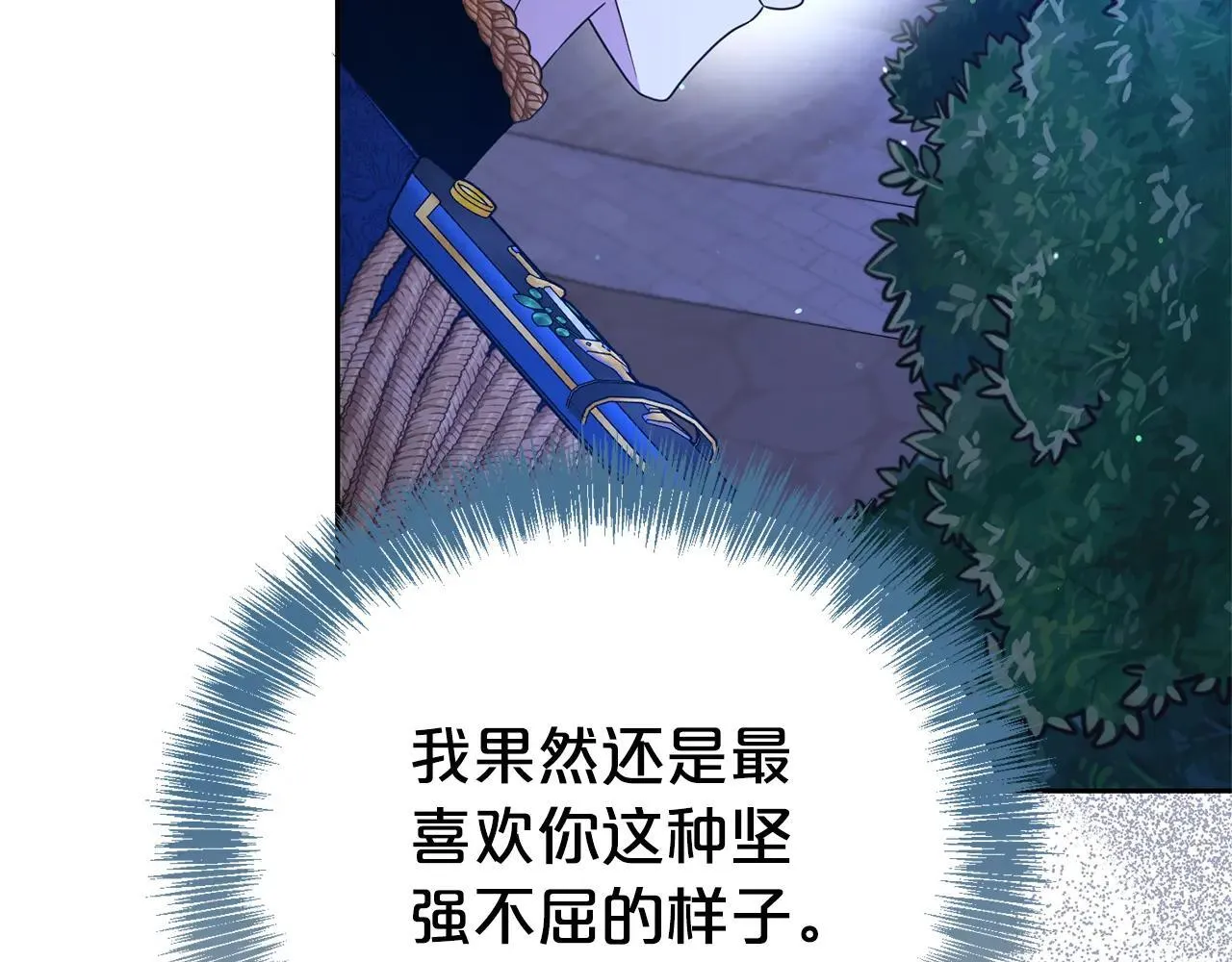 第118话 去追妻157