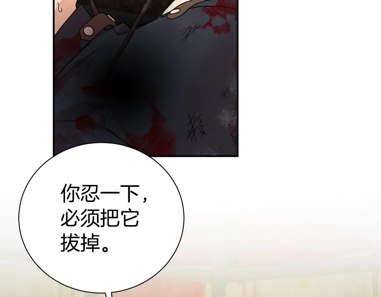 第116话 司令官54