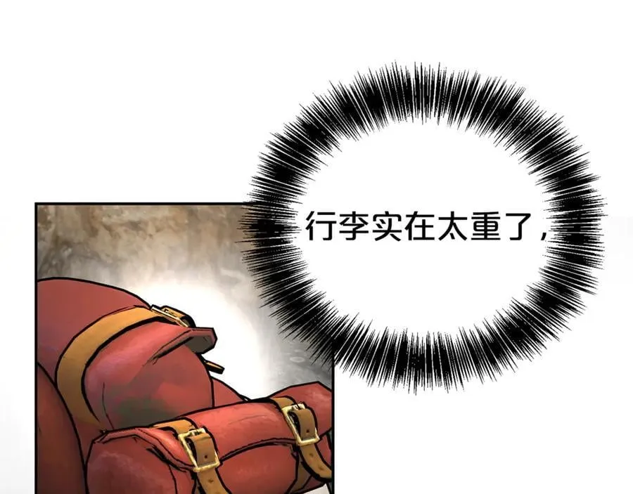 第114话 他变了38