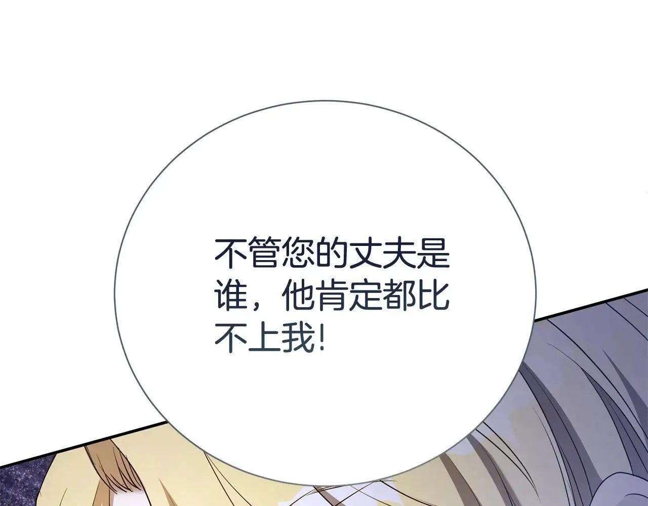 第118话 去追妻137
