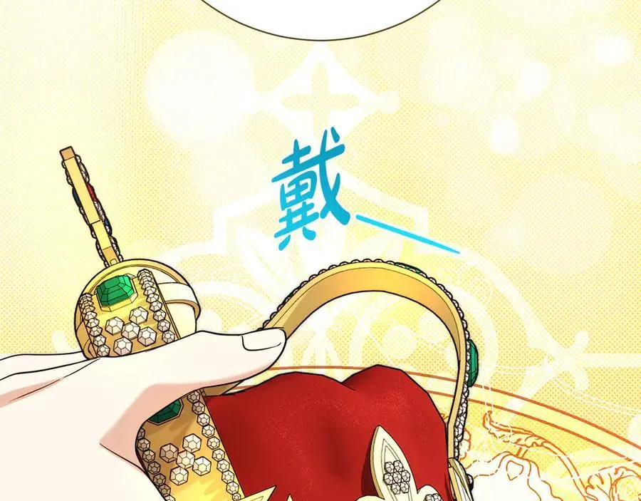 第113话 深爱的男人194