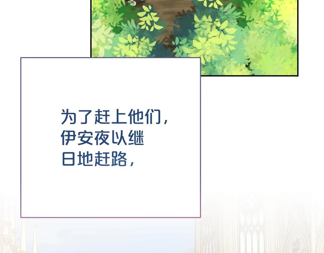 第118话 去追妻86