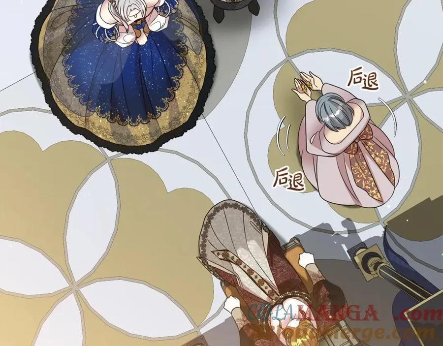 第112话 爱情攻势132