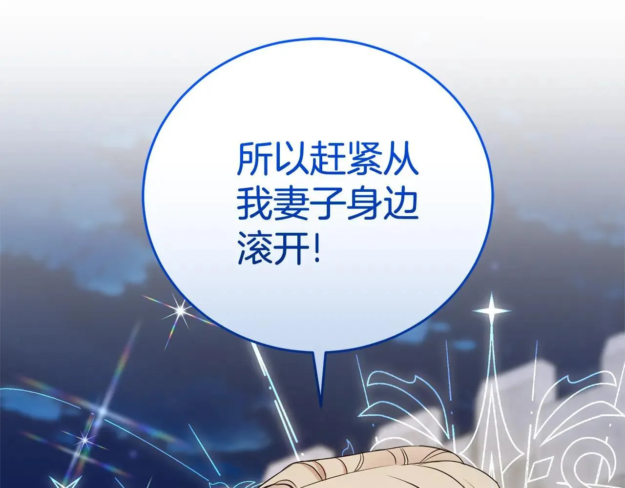 第118话 去追妻162
