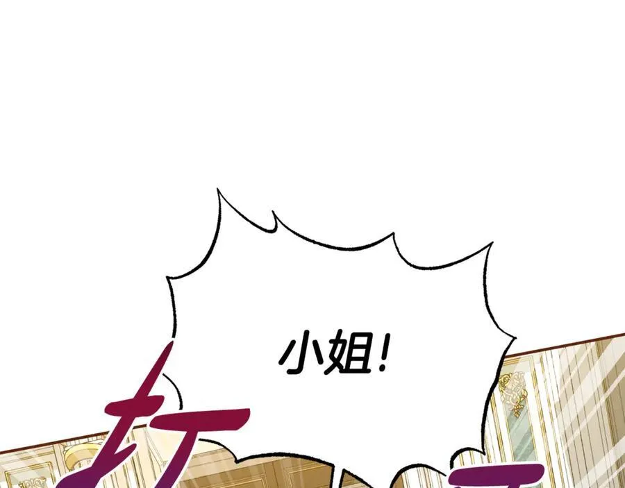 第110话 舞会在即82
