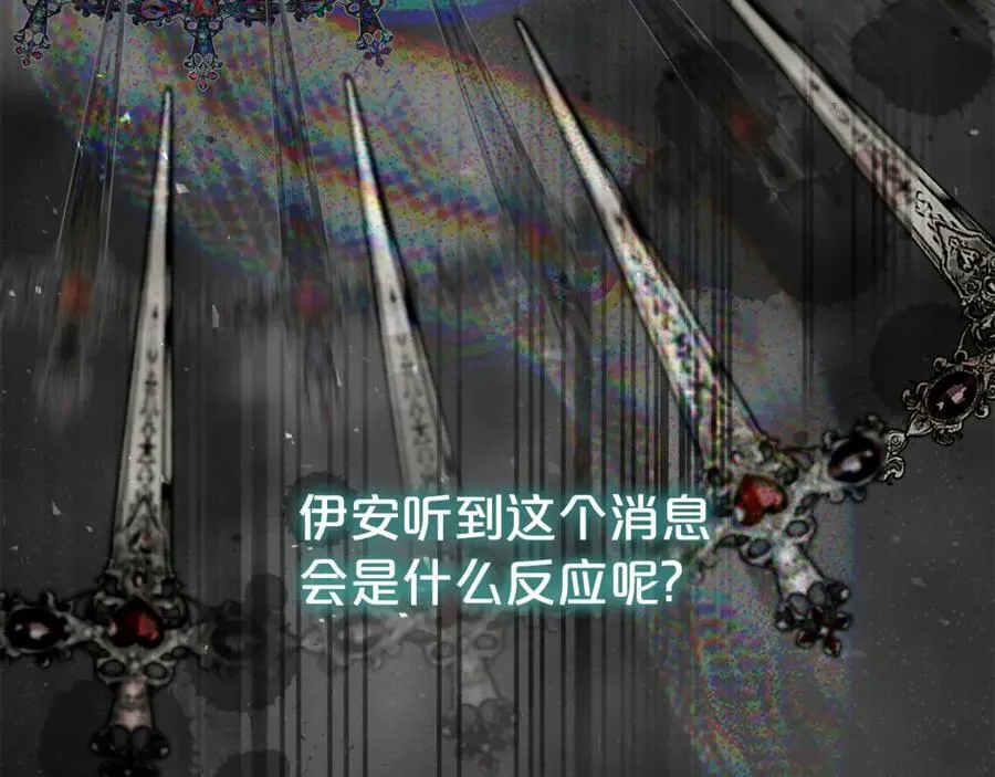 第108话 爱你就像爱生命57