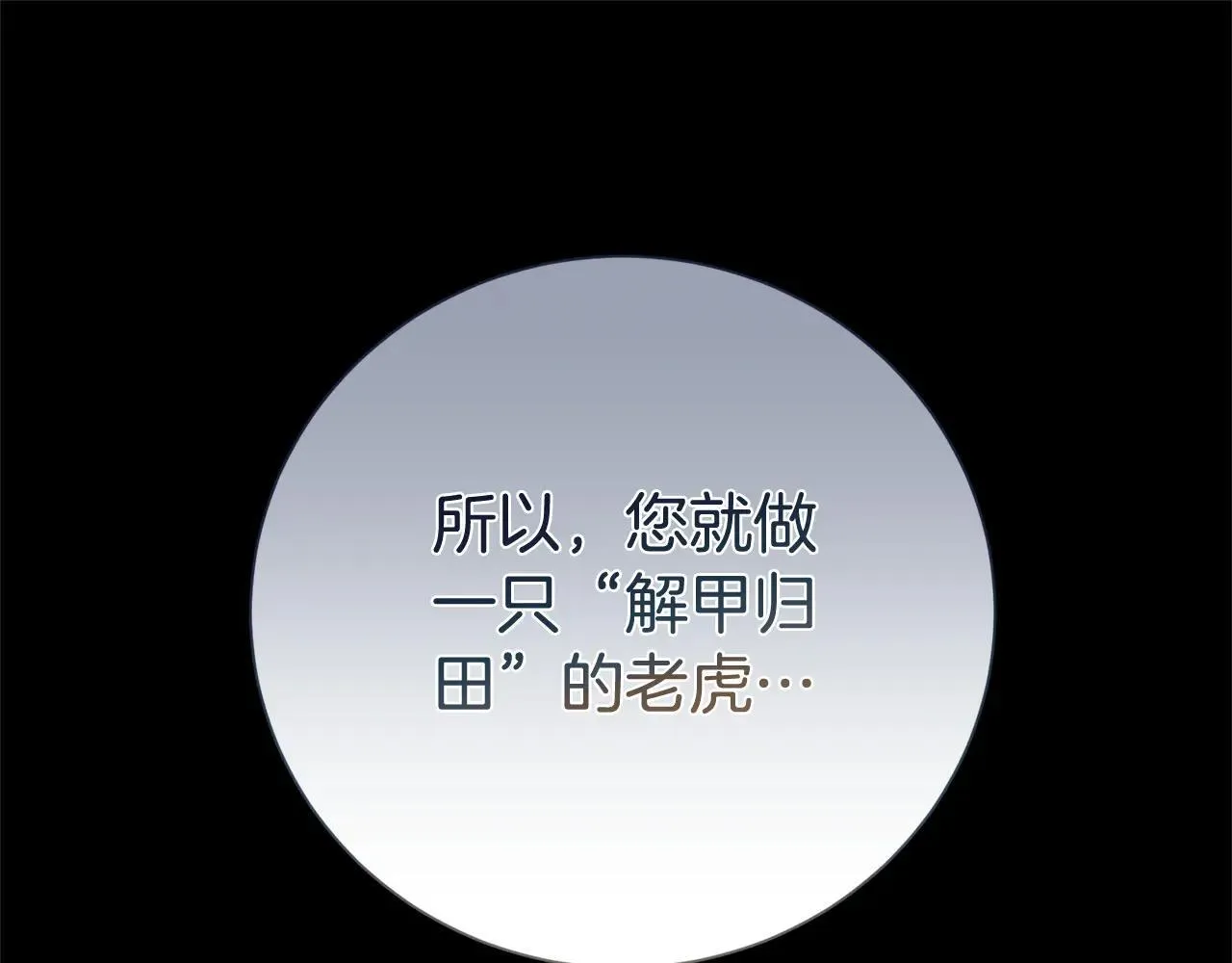 第118话 去追妻0