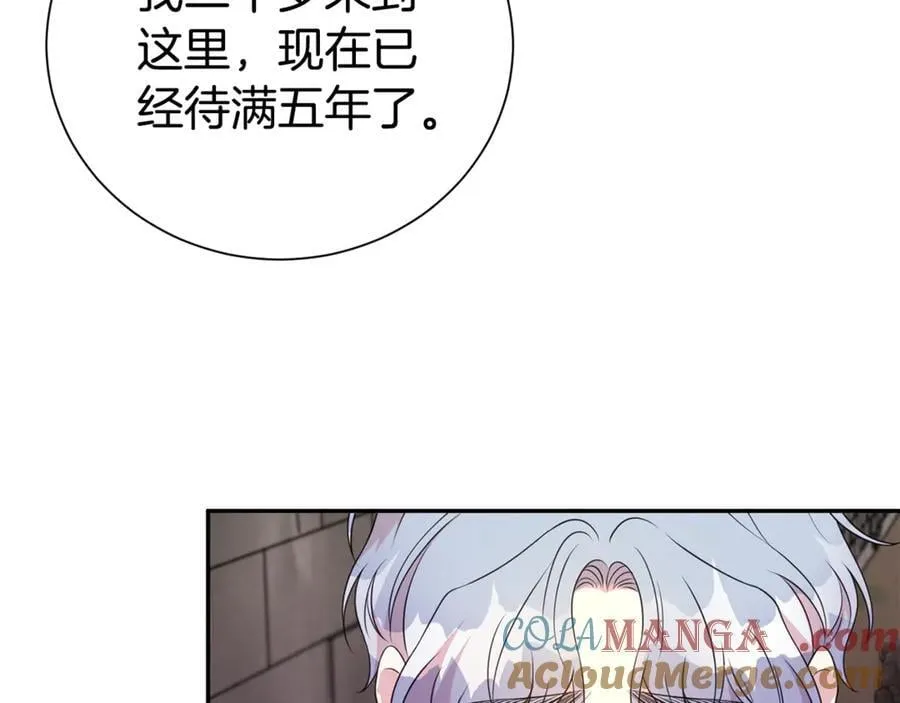 第115话 夜半遇袭48