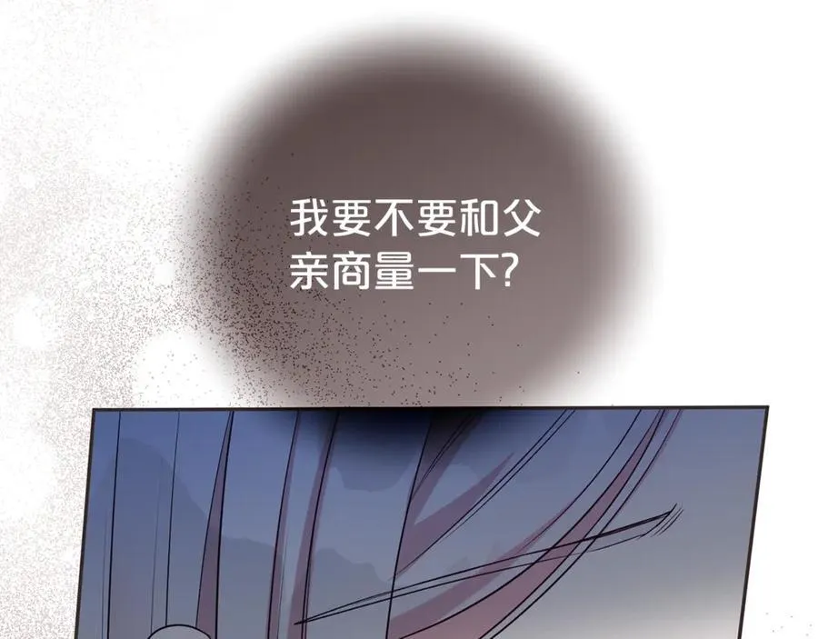 第108话 爱你就像爱生命37