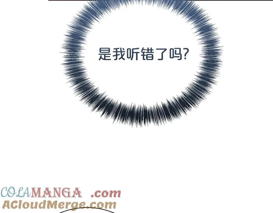 第109话 一见钟情72
