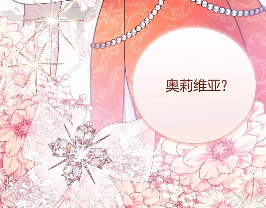 第109话 一见钟情25