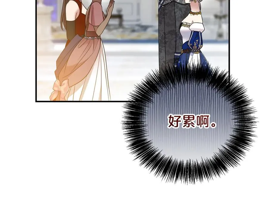 第112话 爱情攻势49