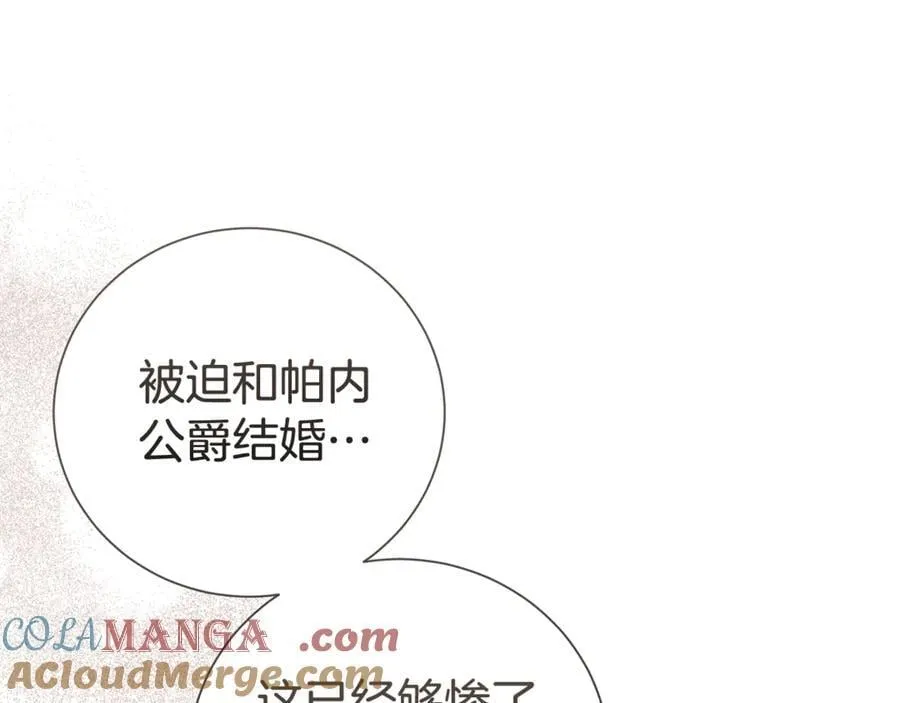 第111话 父爱如山8