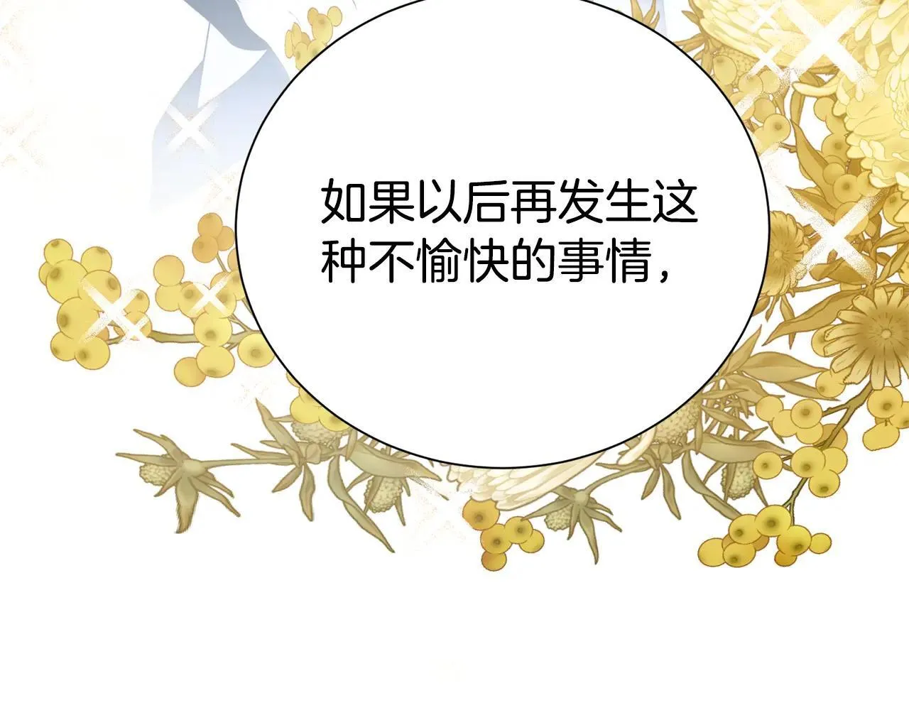 第118话 去追妻148