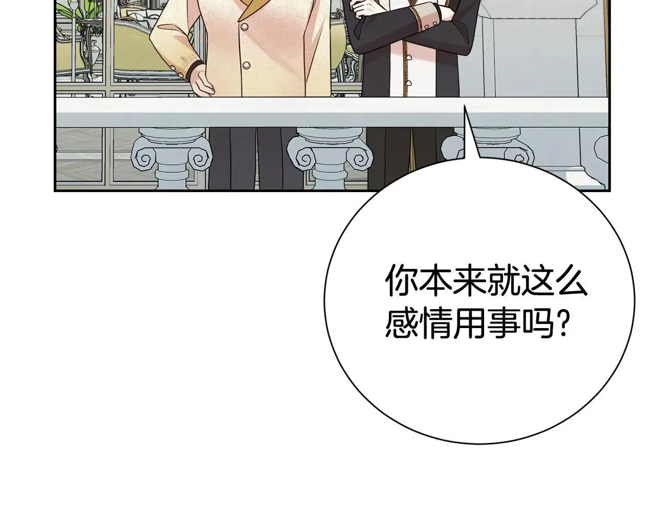 第117话 时代结束46