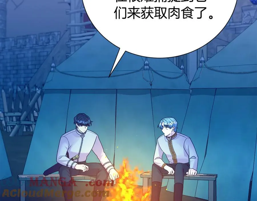 第115话 夜半遇袭84