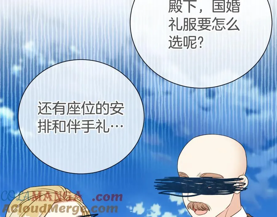 第113话 深爱的男人84