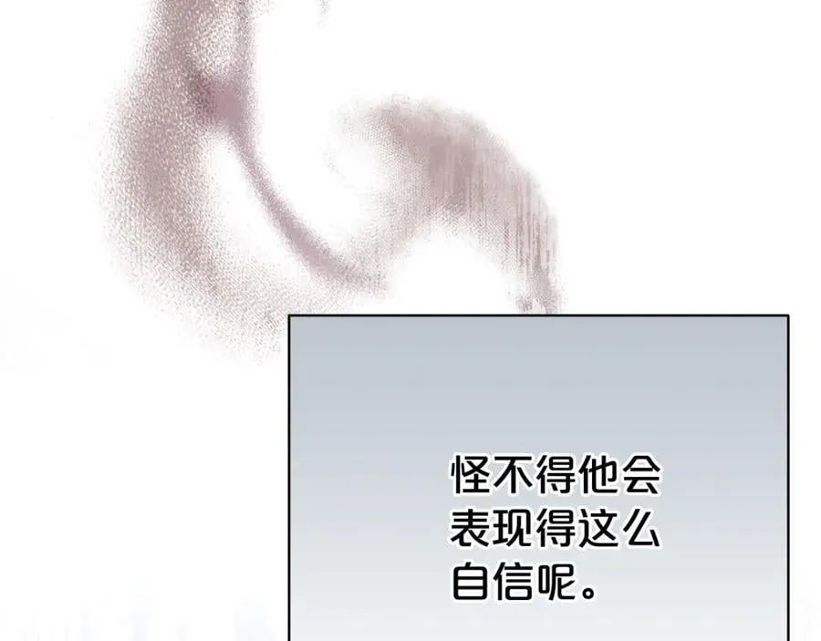 第113话 深爱的男人23
