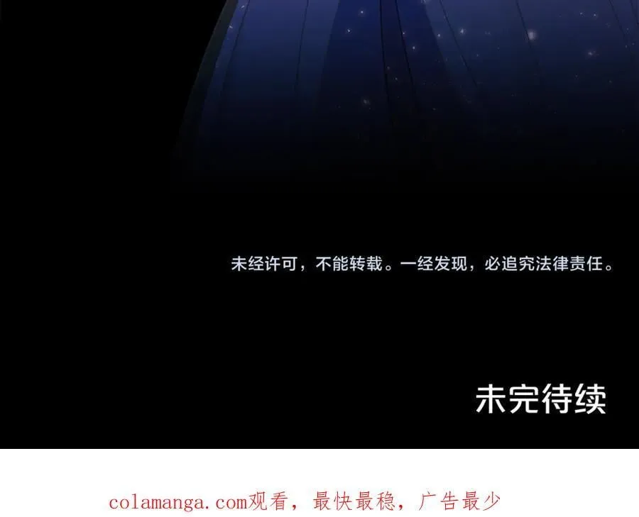 第112话 爱情攻势174