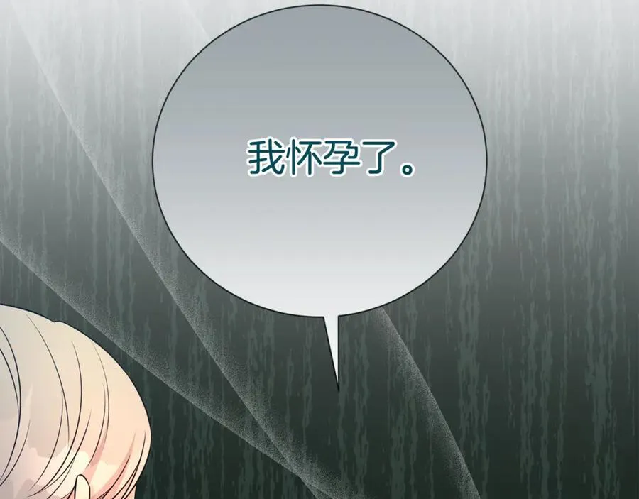 第111话 父爱如山43