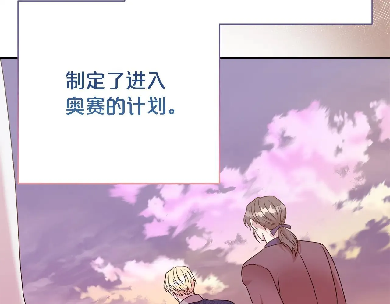 第118话 去追妻80