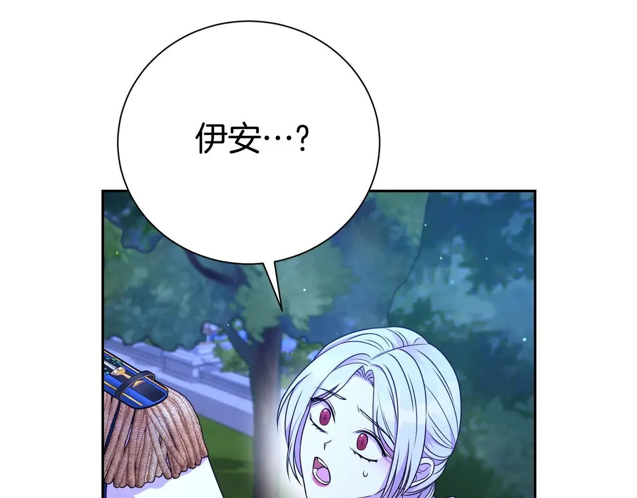 第118话 去追妻167
