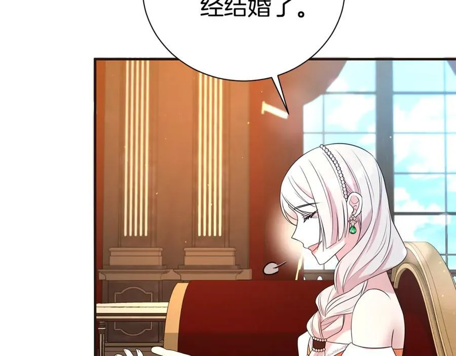第110话 舞会在即18