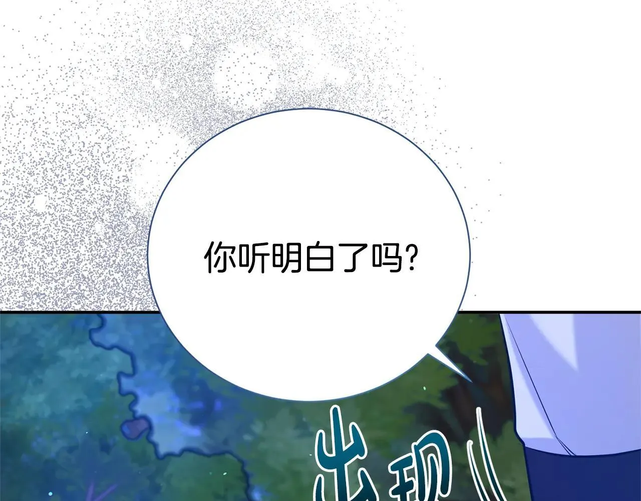 第118话 去追妻159