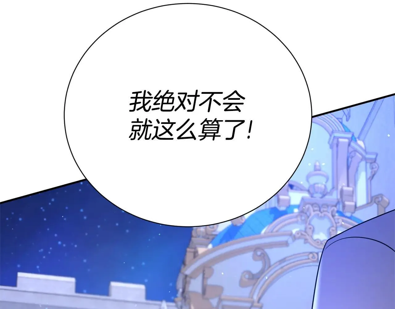 第118话 去追妻149