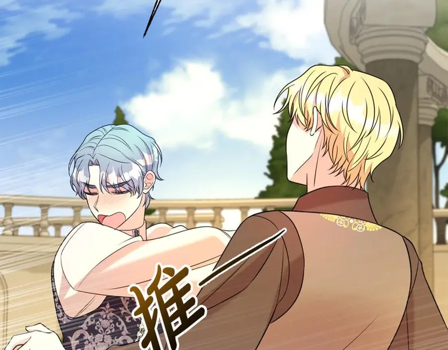 第113话 深爱的男人165