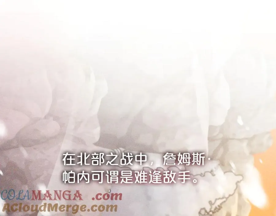 第114话 他变了112