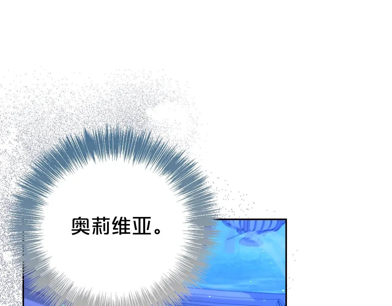 第118话 去追妻154